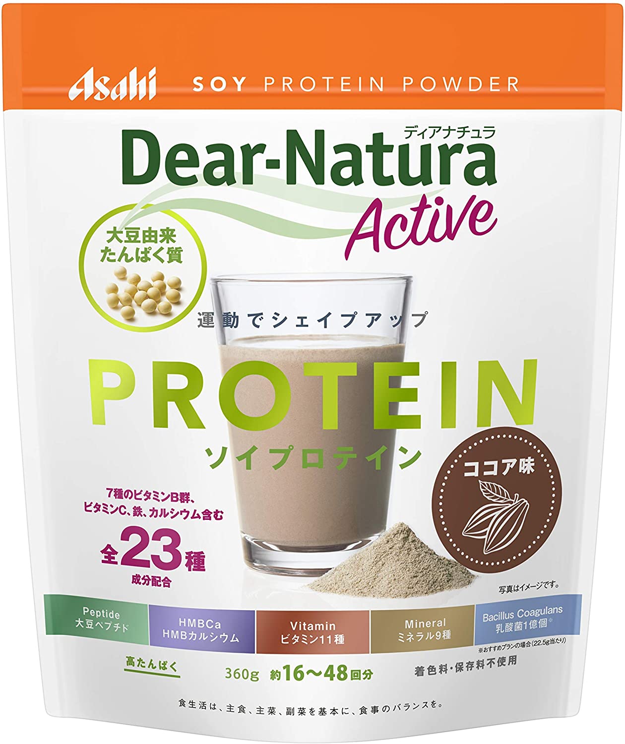 Weight Loss Protein Shake Powder